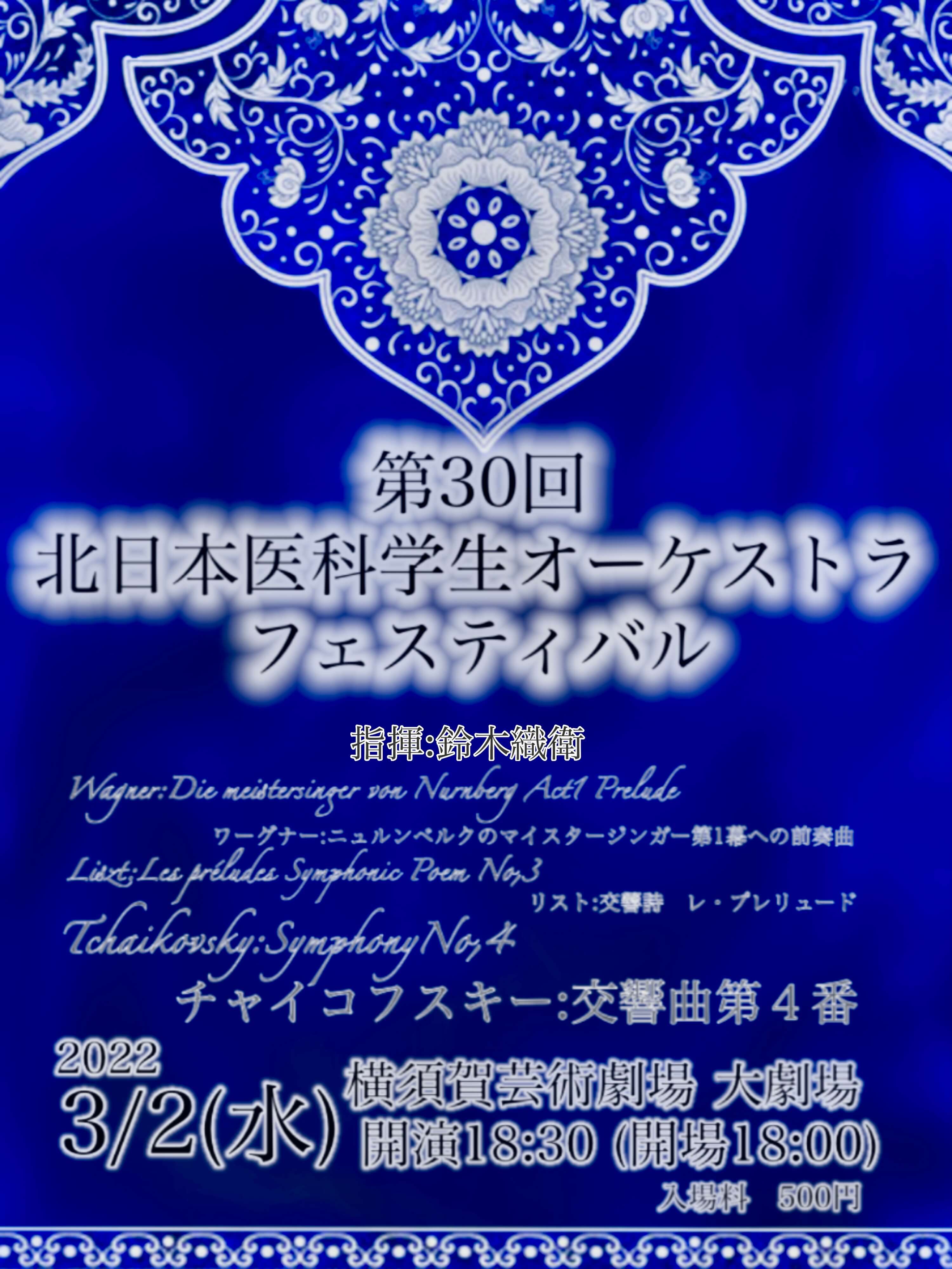 チラシ