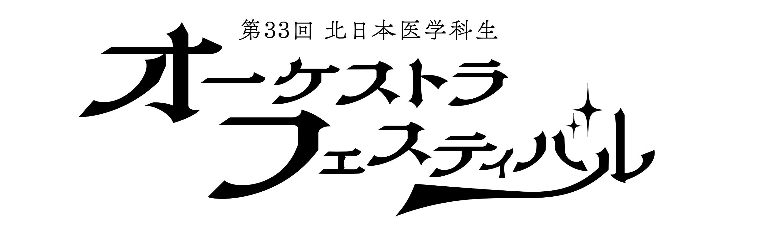 トップページへ